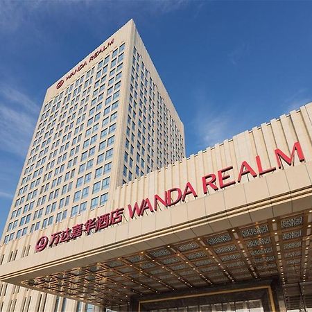 Готель Wanda Realm Fushun Fushun  Екстер'єр фото