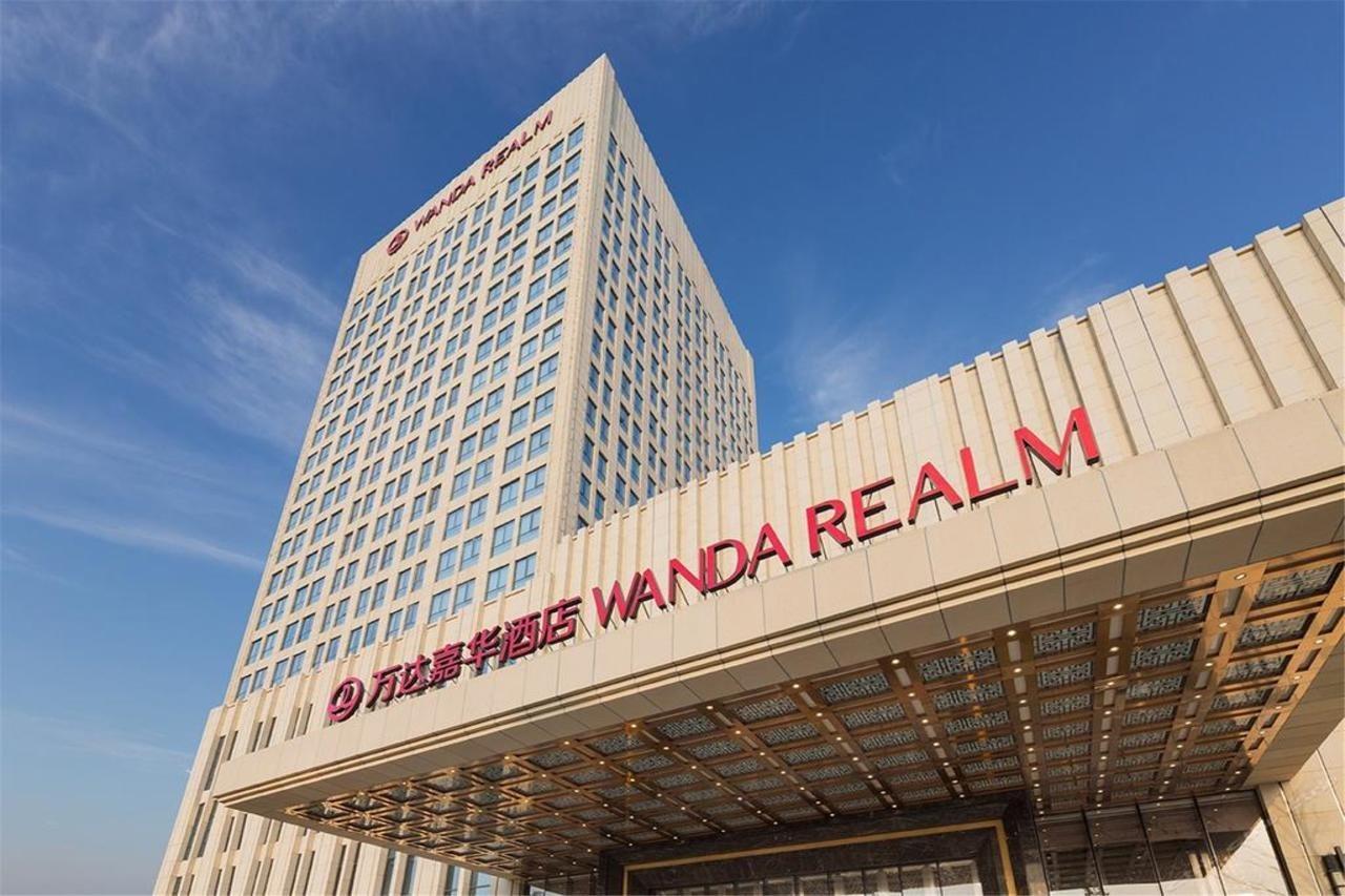 Готель Wanda Realm Fushun Fushun  Екстер'єр фото