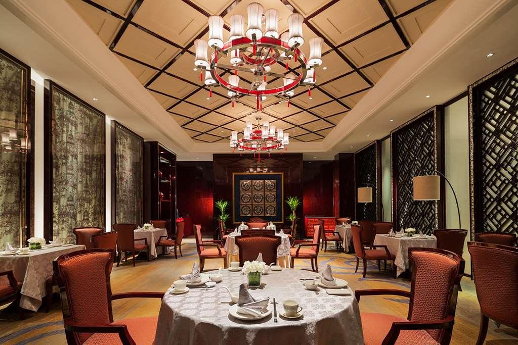 Готель Wanda Realm Fushun Fushun  Ресторан фото